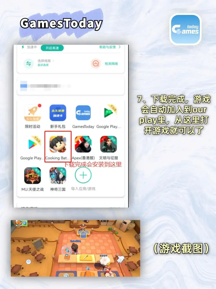 bbin游戏平台网截图3