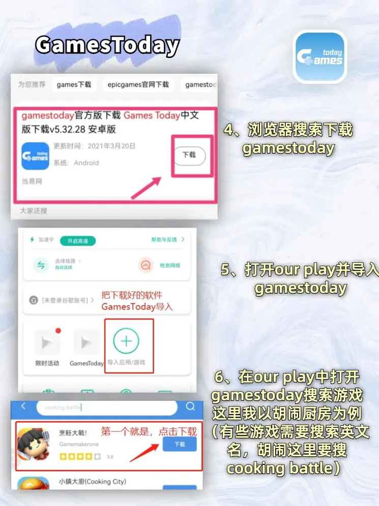 bbin游戏平台网截图2