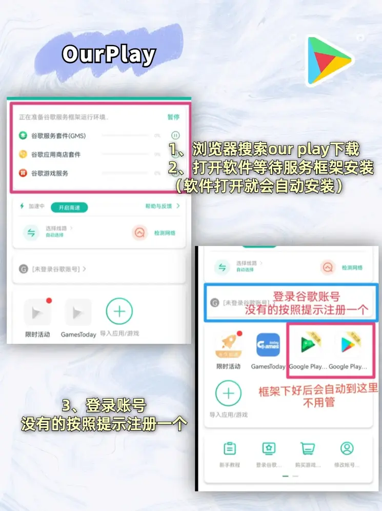 bbin游戏平台网截图1
